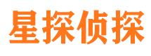 南岗私家侦探公司